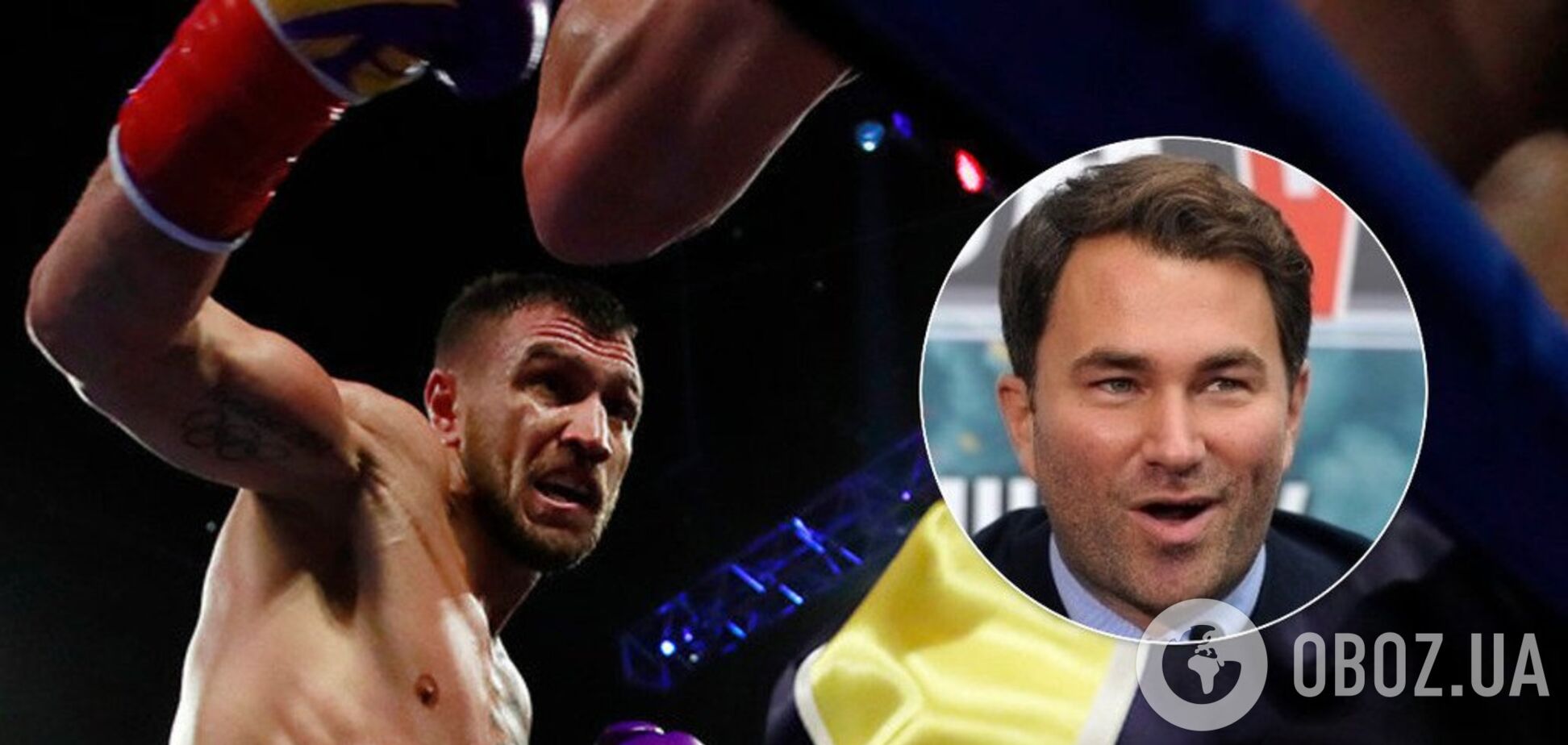 Промоутер Усика устроил подставу Ломаченко с чемпионским боем
