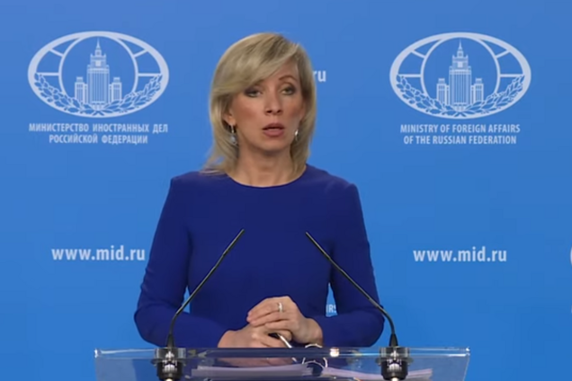 Мария Захарова