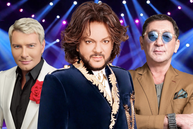 Николай Басков, Филипп Киркоров, Григорий Лепс