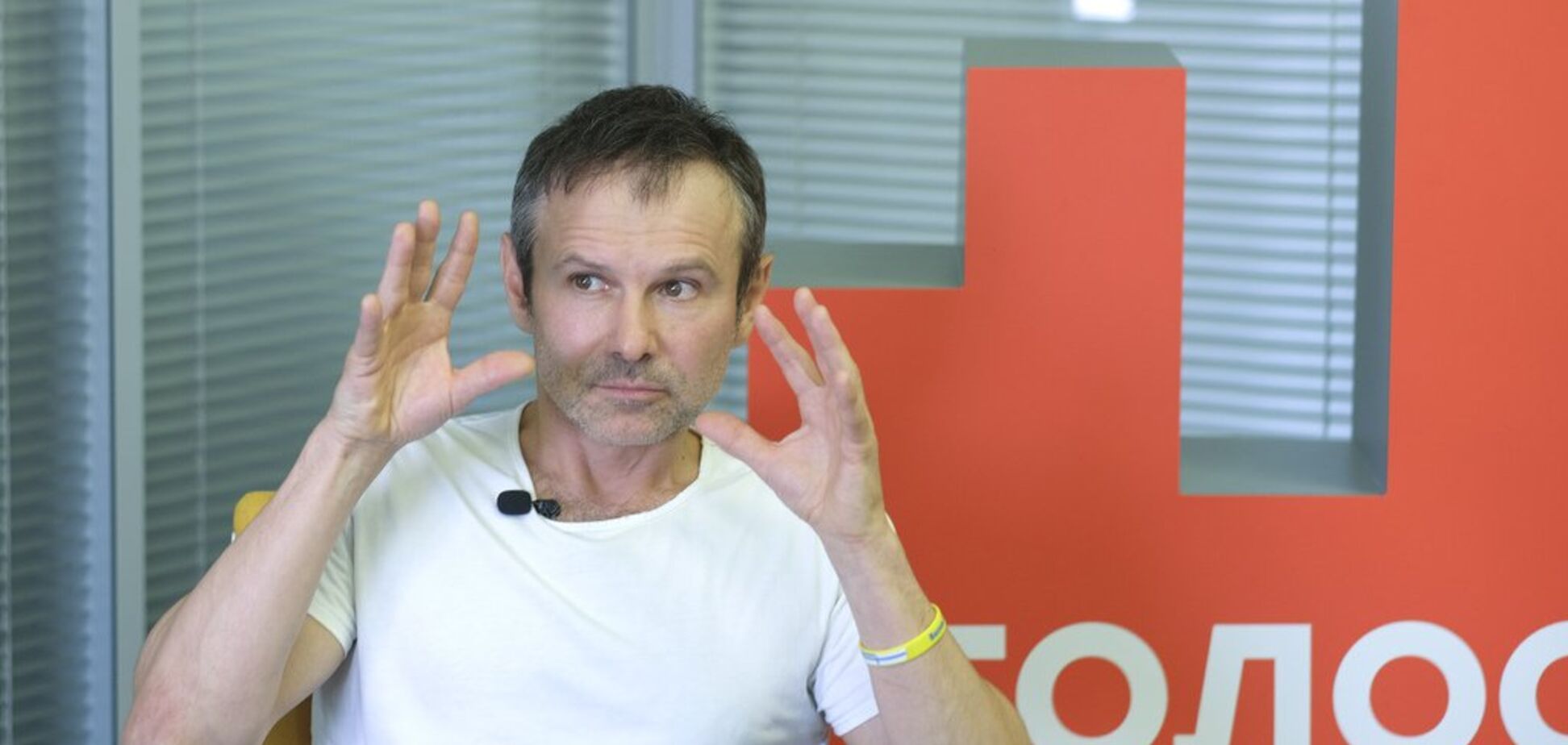 'Это было бы идеально!' Вакарчук сказал, хочет ли быть премьер-министром Украины