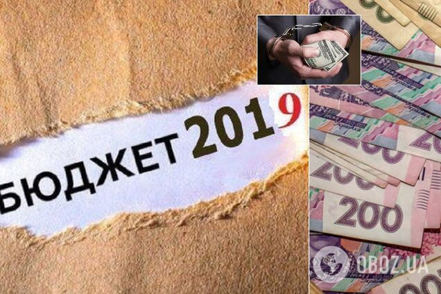 Растраты бюджета Украины