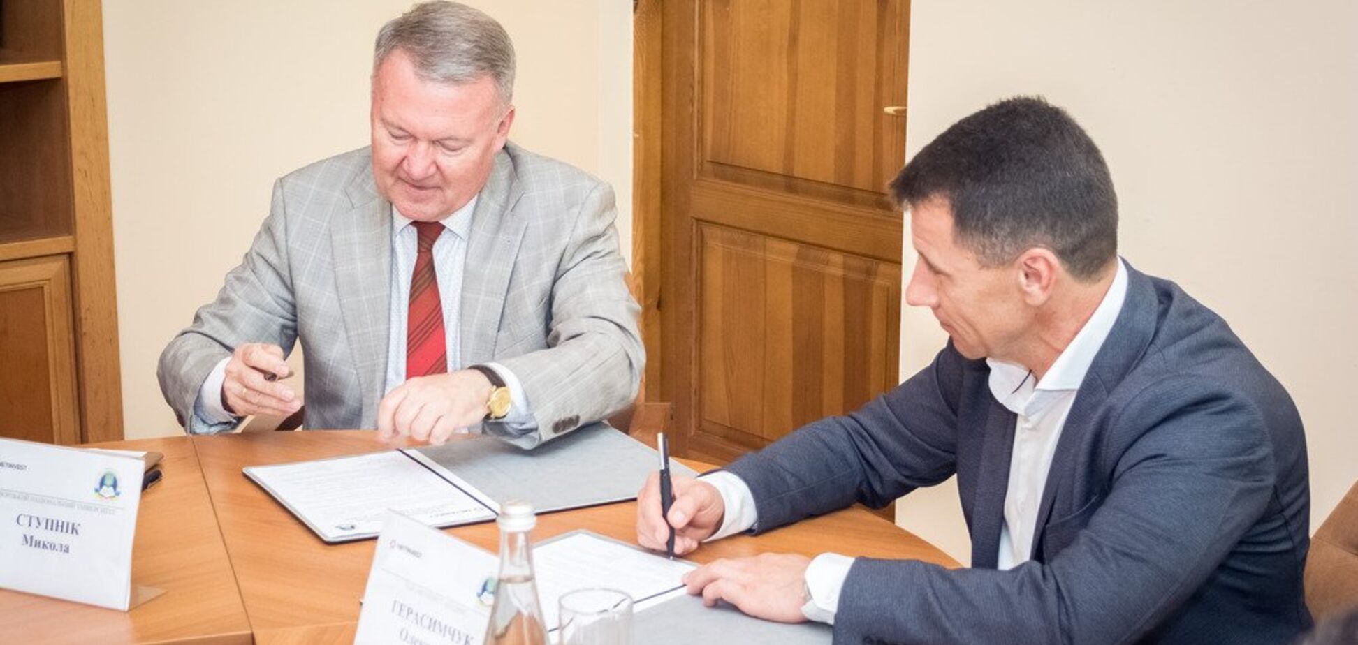 Підписання Меморандуму