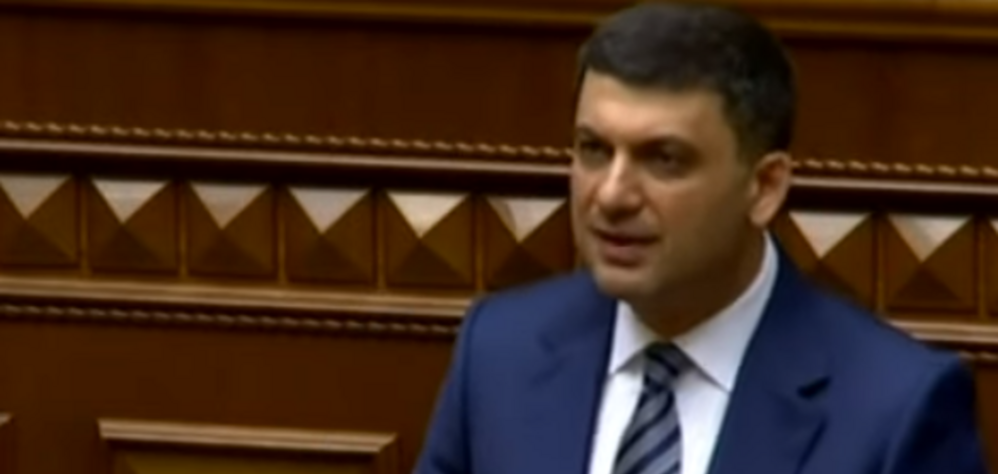 'За должность не держусь': Гройсман выступил с последним словом в Раде