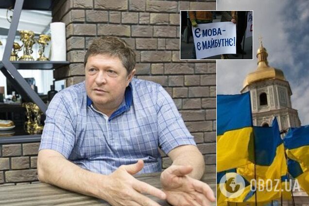 'Закон про мову скасувати': брат радника президента України назвав умови договору з Путіним