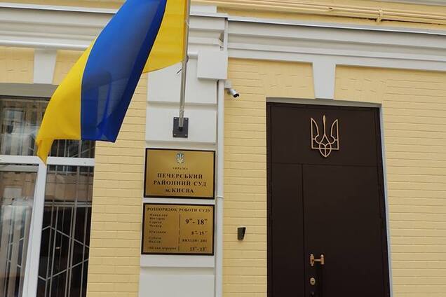 Ріжучі відчуття і проблеми з диханням: у суді Києва трапилася НП