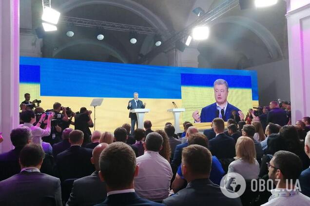 Порошенко став головою нової партії: всі подробиці