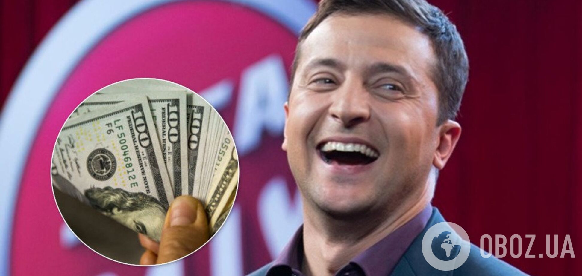 Володимир Зеленський