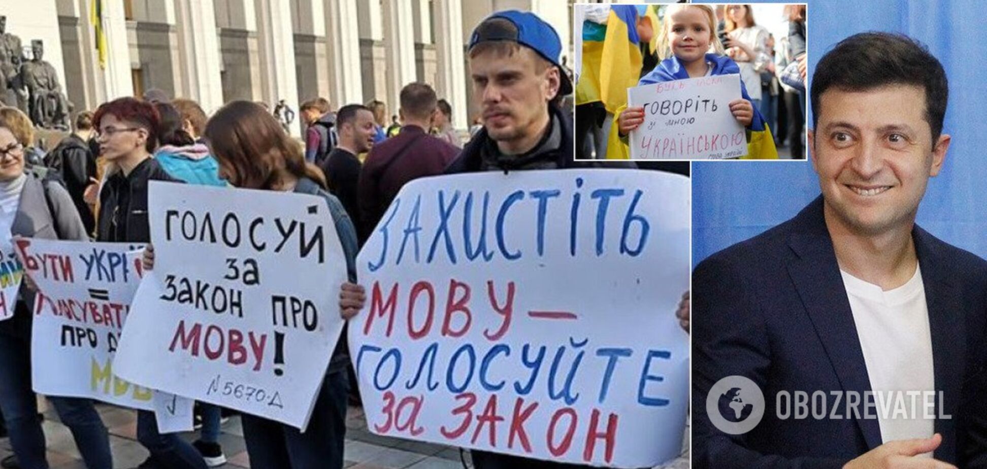 'Это реванш России': как Зеленский и Ко оскандалились с языком