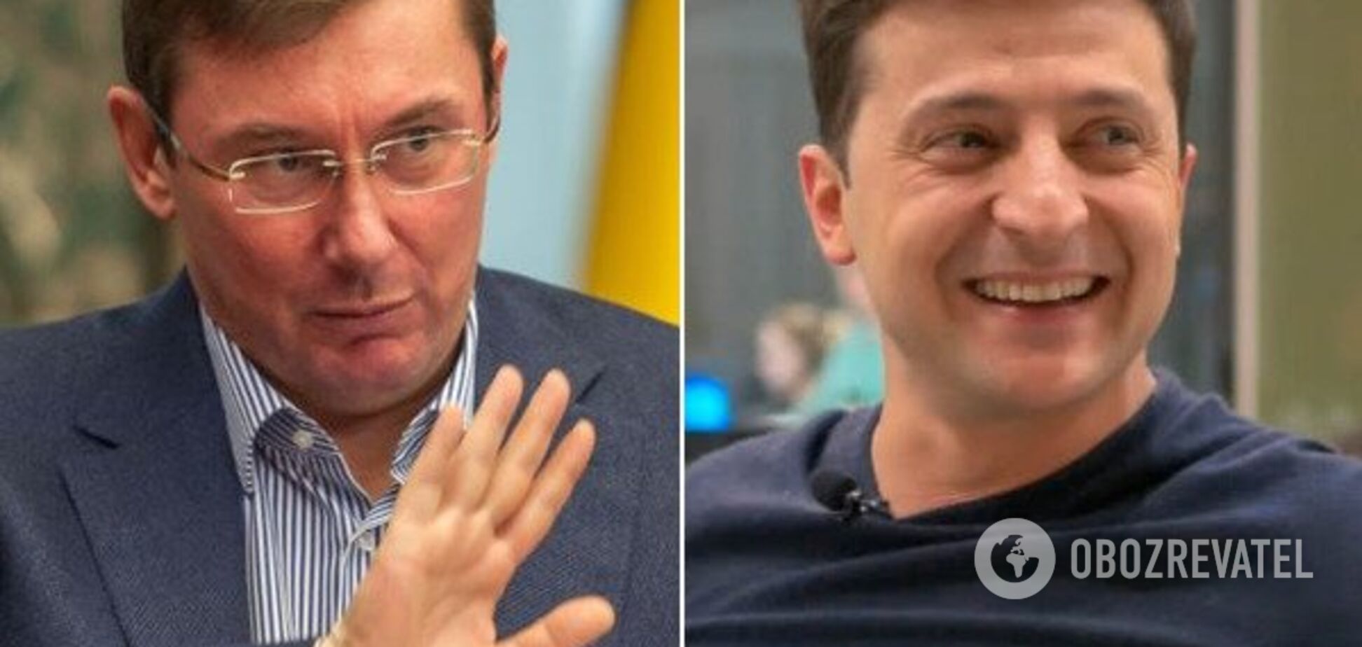 Не пригласил Луценко: в ГПУ обиделись на 'ошибку' Зеленского