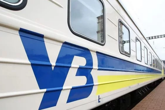 "Укрзалізниця" призначила ще 4 потяги на літо