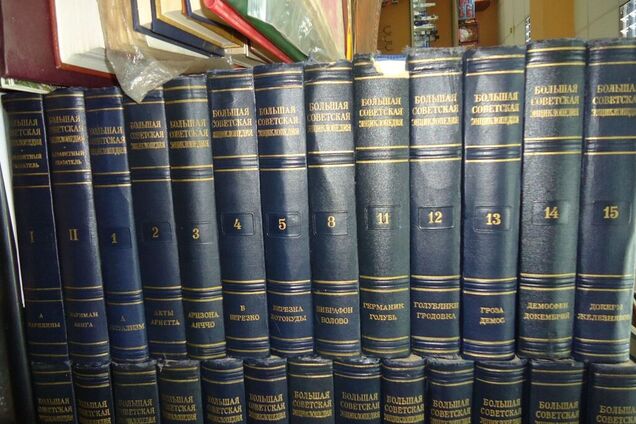 Оруэлловщина, или Как в СССР переписывали прошлое