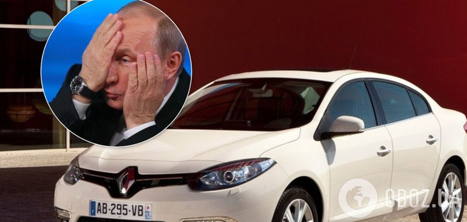 В Москве угнали авто Владимира Путина