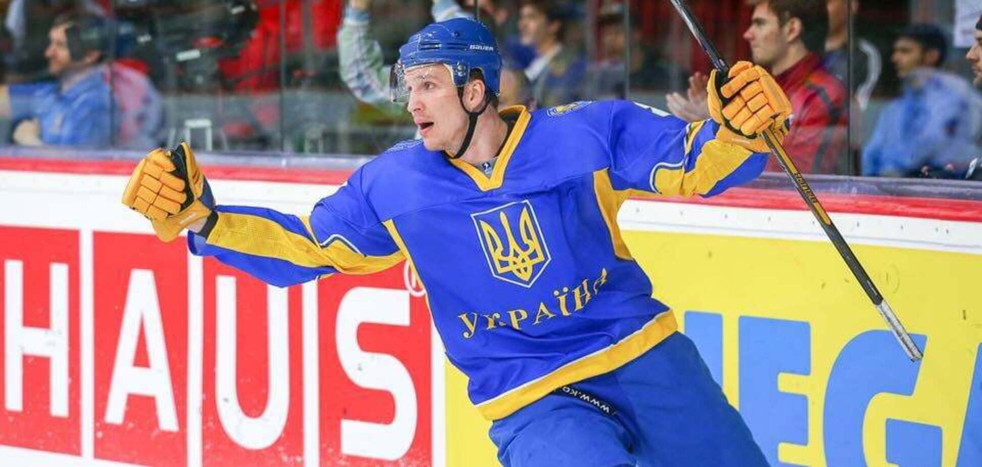 Сборная Украины по хоккею сохранила прописку в первом дивизионе