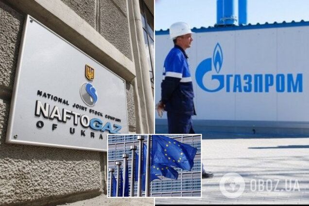 Підключили європейців: Україна "відкрила новий фронт" проти "Газпрому"