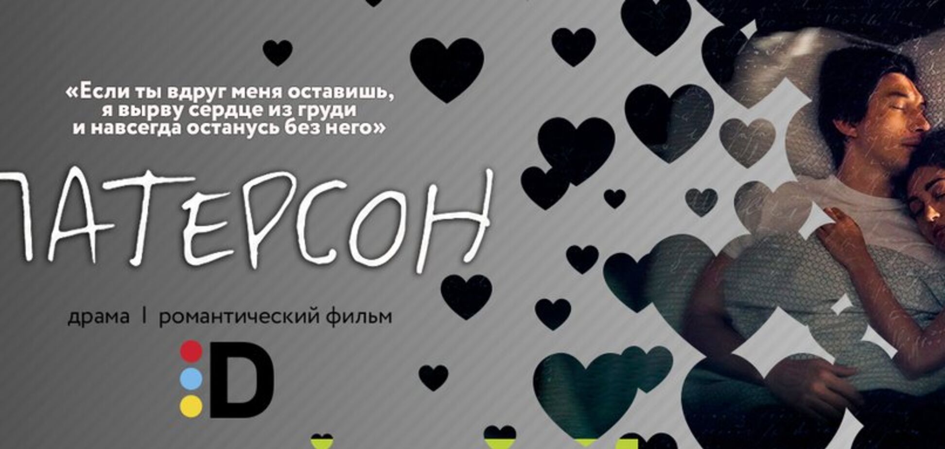 Этот фильм надо просто смотреть и наслаждаться