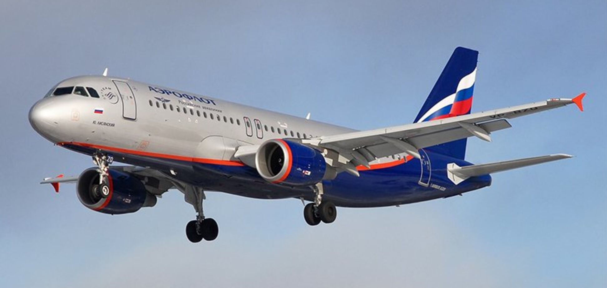 У Росії 'втратили' ще один літак 'Аерофлоту': що відбувається