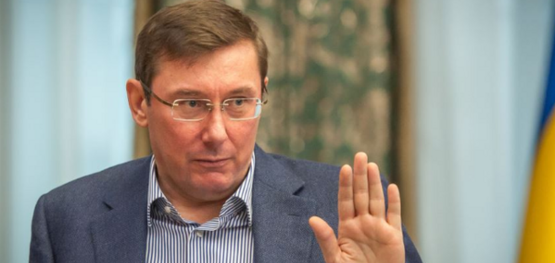 'Так бывает только в сериалах': Луценко высказался о своей отставке