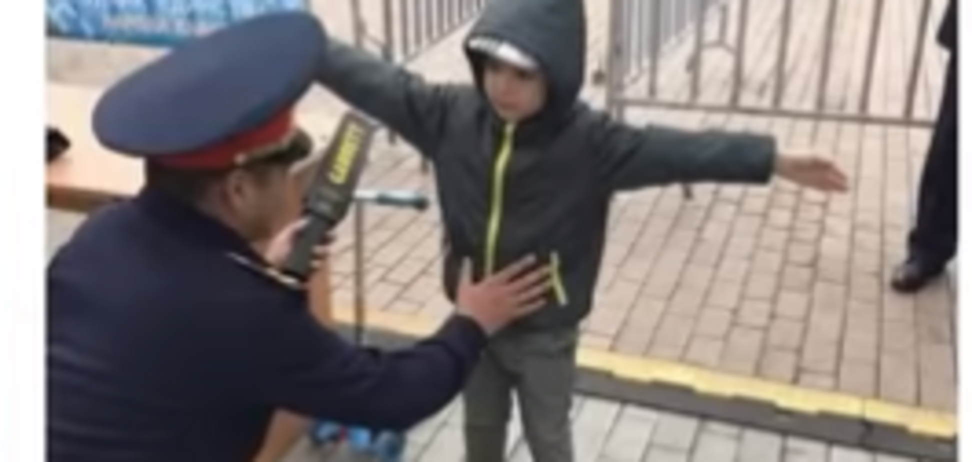 Обыск ребенка