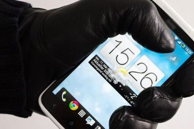 Вкрали телефон? Пиши заяву!