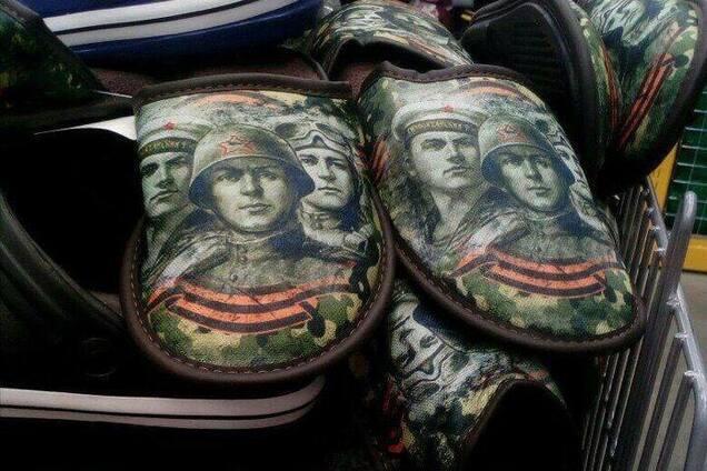 'Бий діда ногами!' У мережі шокували подарунки до Дня перемоги в Росії