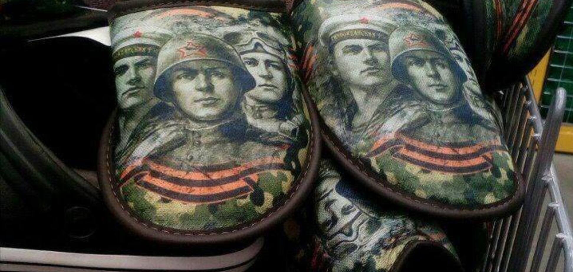 'Пинай деда ногами!' В сети шокировали подарки ко Дню победы в России