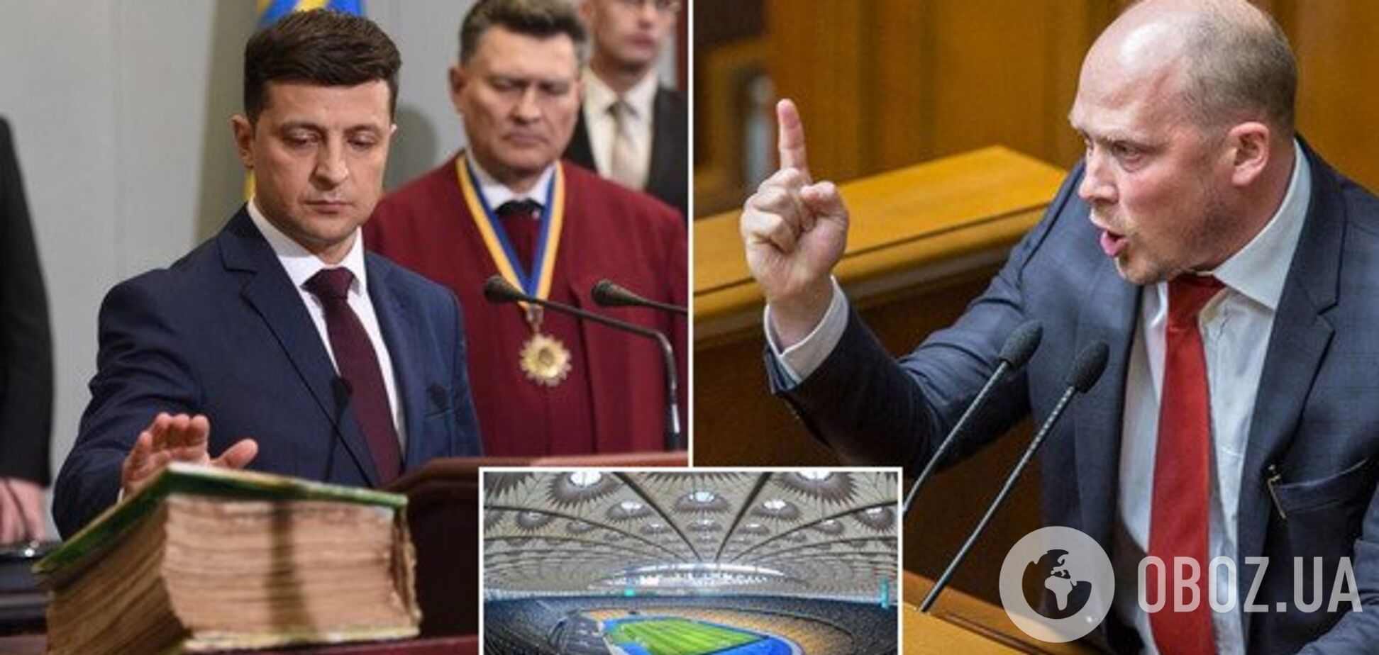 Раді запропонували новий варіант інавгурації Зеленського