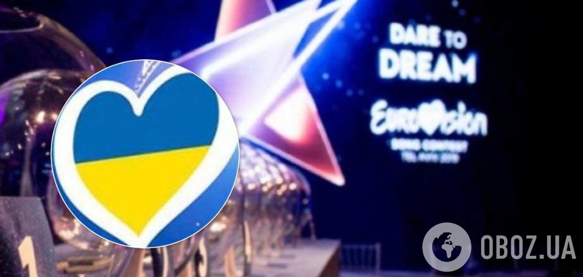 Украинцам посоветовали не ехать на Евровидение-2019 в Израиль: что известно 