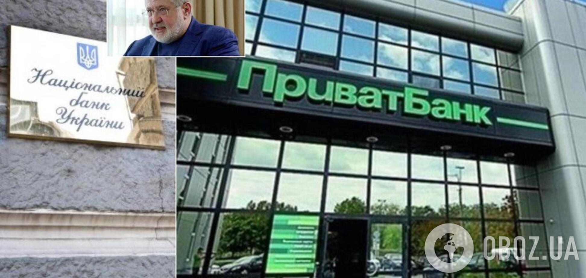 'Розворот на 180 градусів': ПриватБанк попередив про наслідки повернення Коломойському