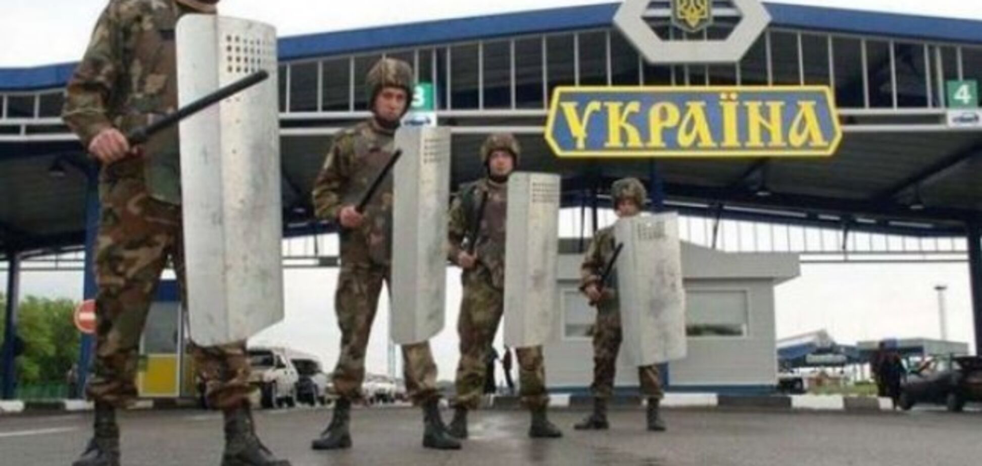 Украина внезапно усилила границу: что произошло 