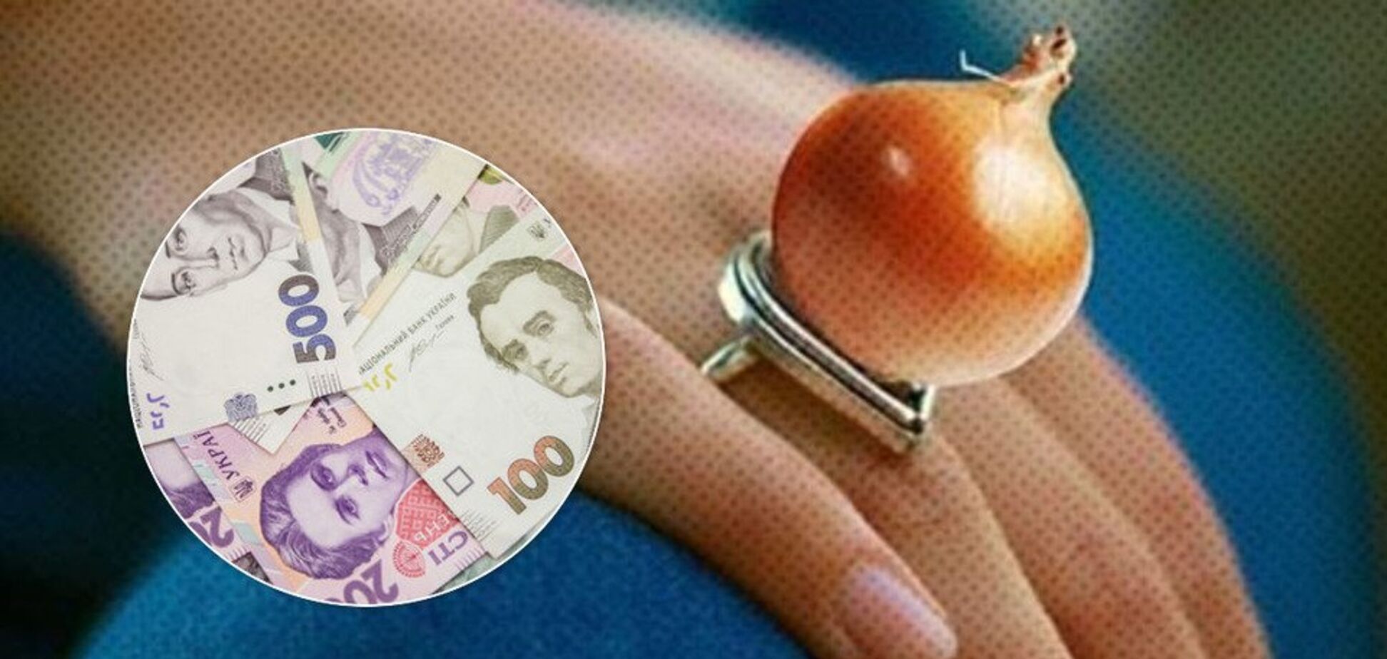 Луковый ажиотаж в Украине: почему цены побили все рекорды и когда ждать падения