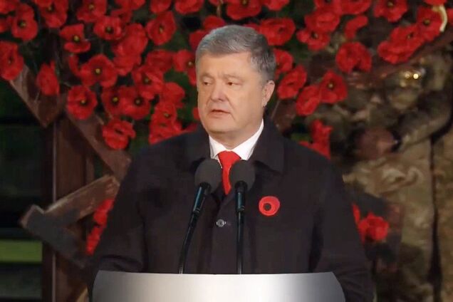 'Перша хвилина миру': Порошенко звернувся до українців у День пам'яті та примирення