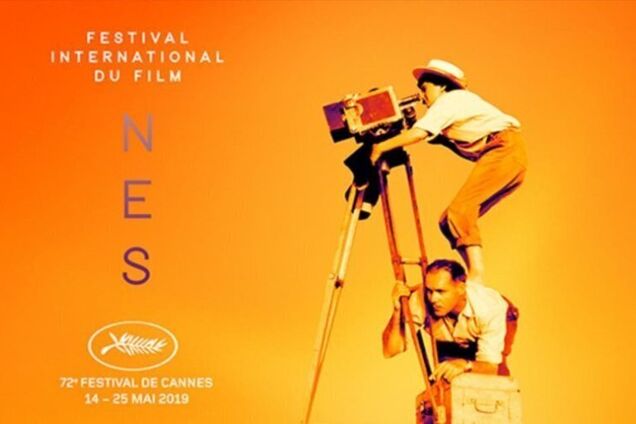Канны-2019: какие фильмы представит Украина на кинофестивале