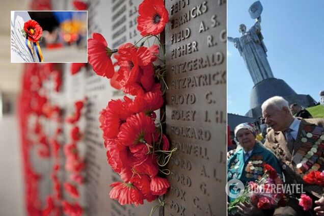 День победы над нацизмом во Второй мировой: как отметила Украина, онлайн-трансляция