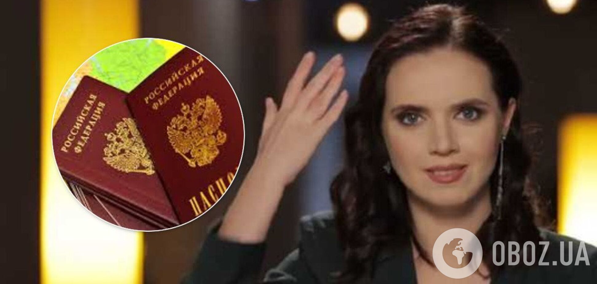 Яніна Соколова