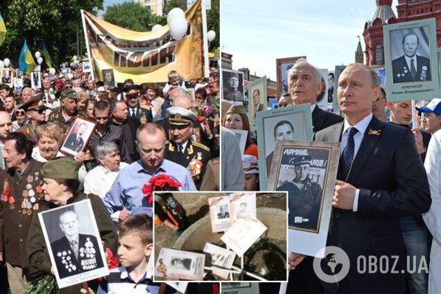 'Бессмертный полк': как пройдет пророссийский марш в Украине