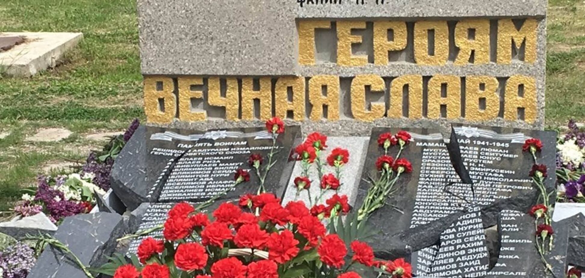 Под Севастополем разгромили памятник с погибшими на войне крымскими татарами