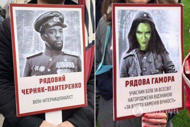 Рядовая Гамора: в Украине ответили пропагандистской акции России "Бессмертным Грутом"