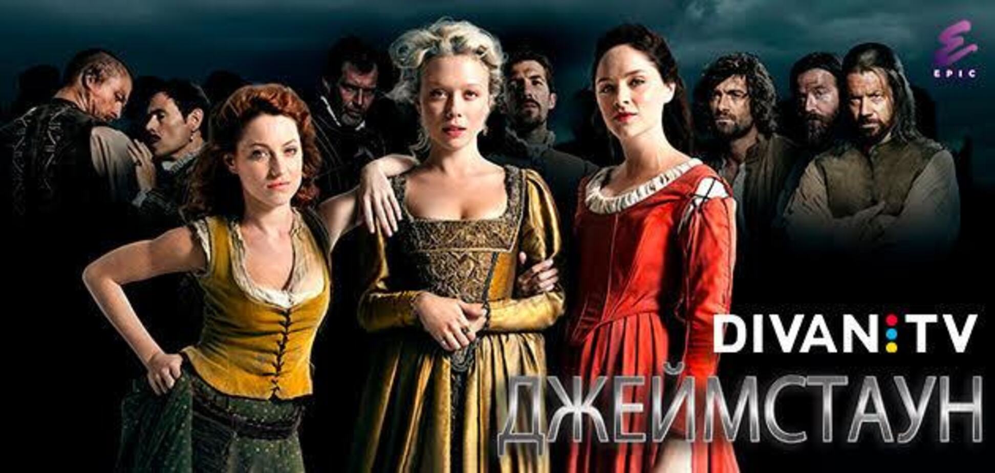 Для любви и океан не преграда