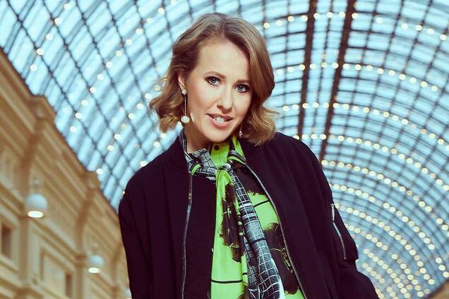 Ксения Собчак