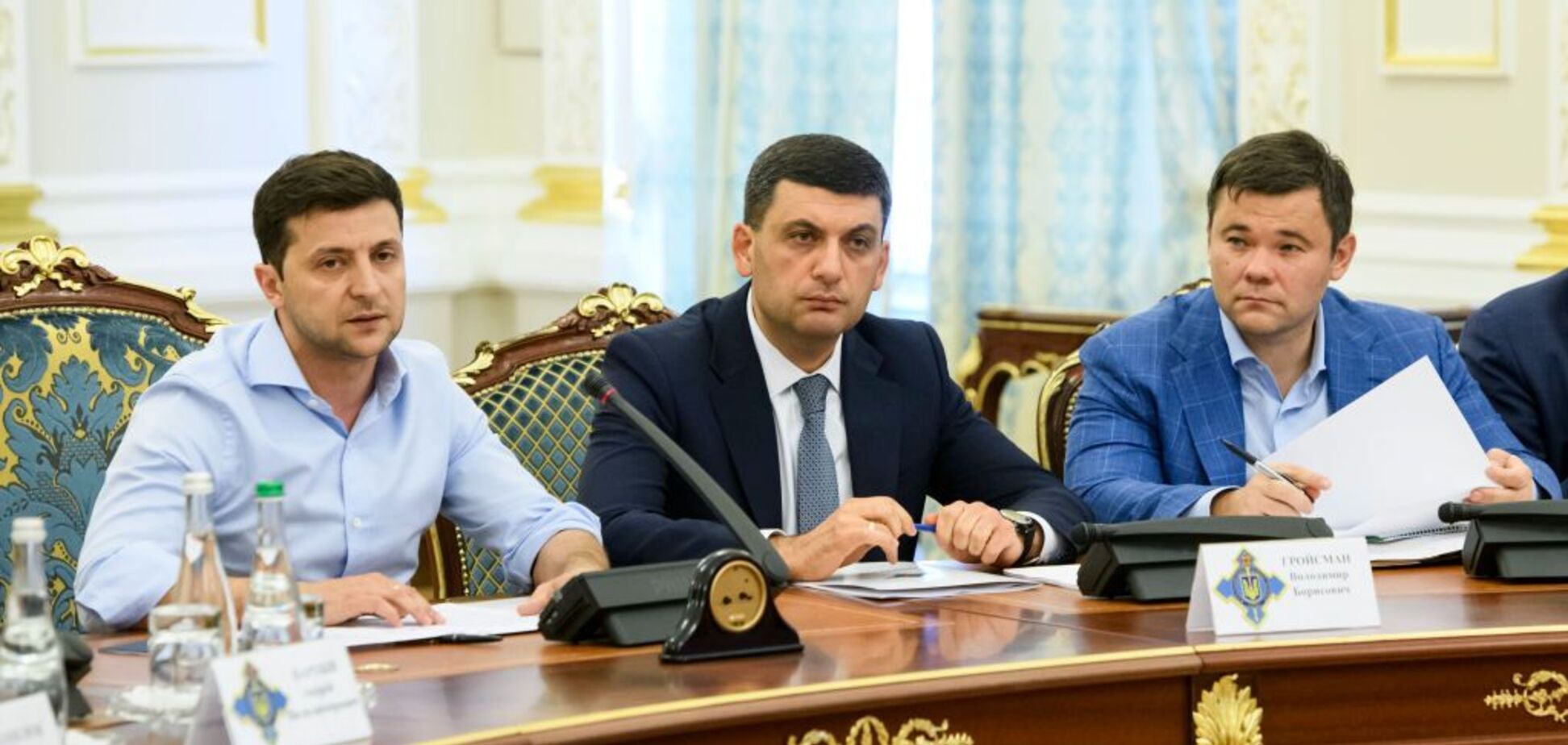 Розовая черточка для Зеленского