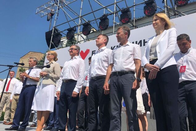 З'їзд Батьківщини