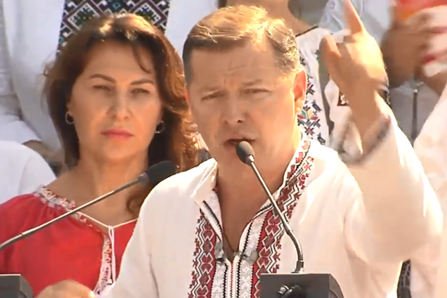 Названо першу п'ятірку Радикальної партії