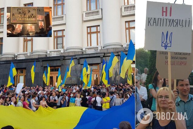 'Капитуляция — предательство!' Украинцы устроили массовую акцию под АП