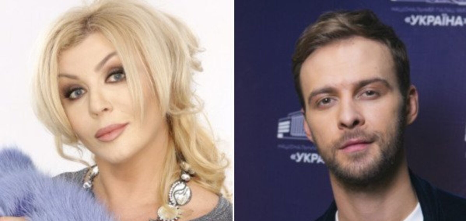 Макс Барских и Ирина Билык