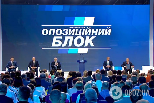 'Оппоблок' назвал первую пятерку партии 'Доверяй делам'