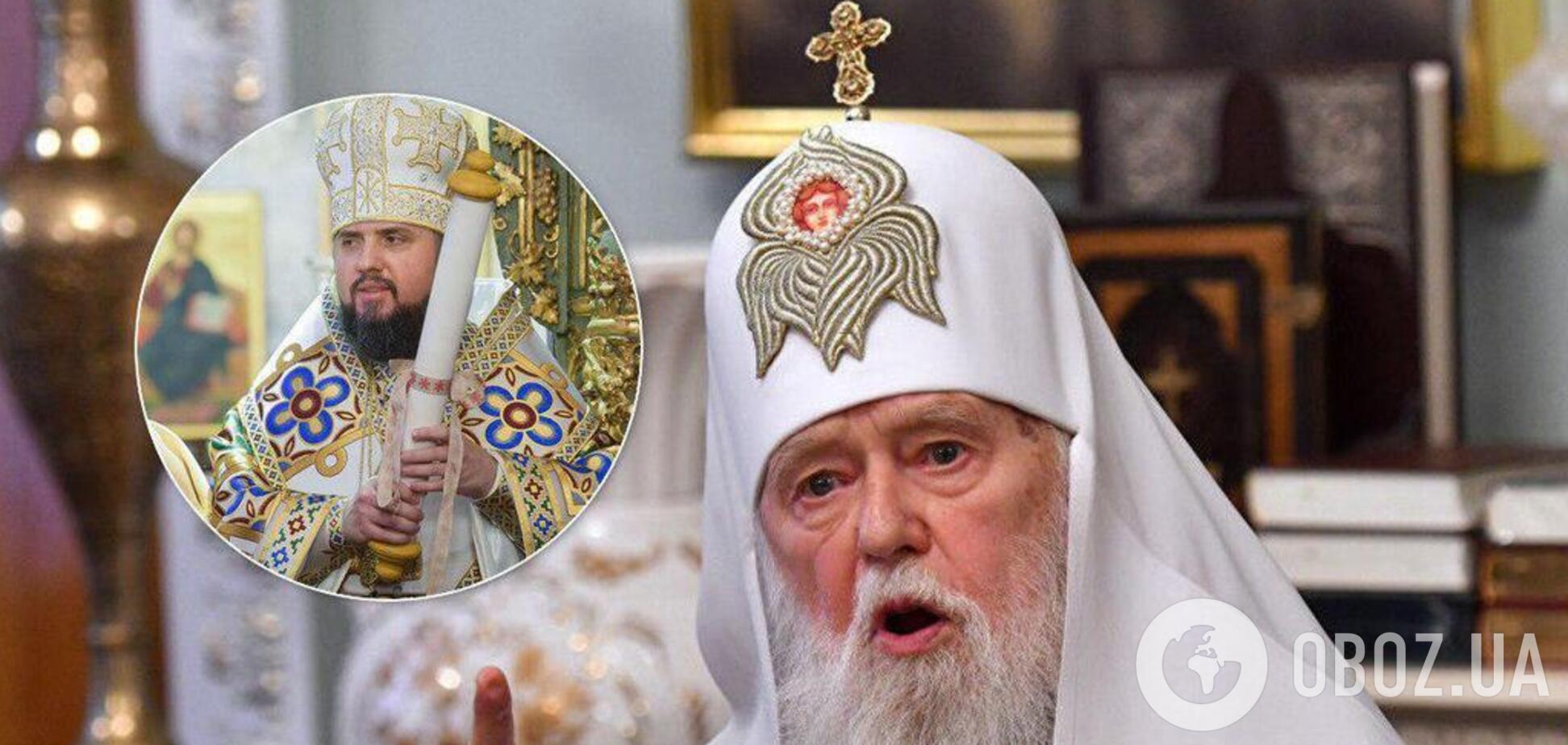 Филарет отказался от Томоса: скандальное заявление