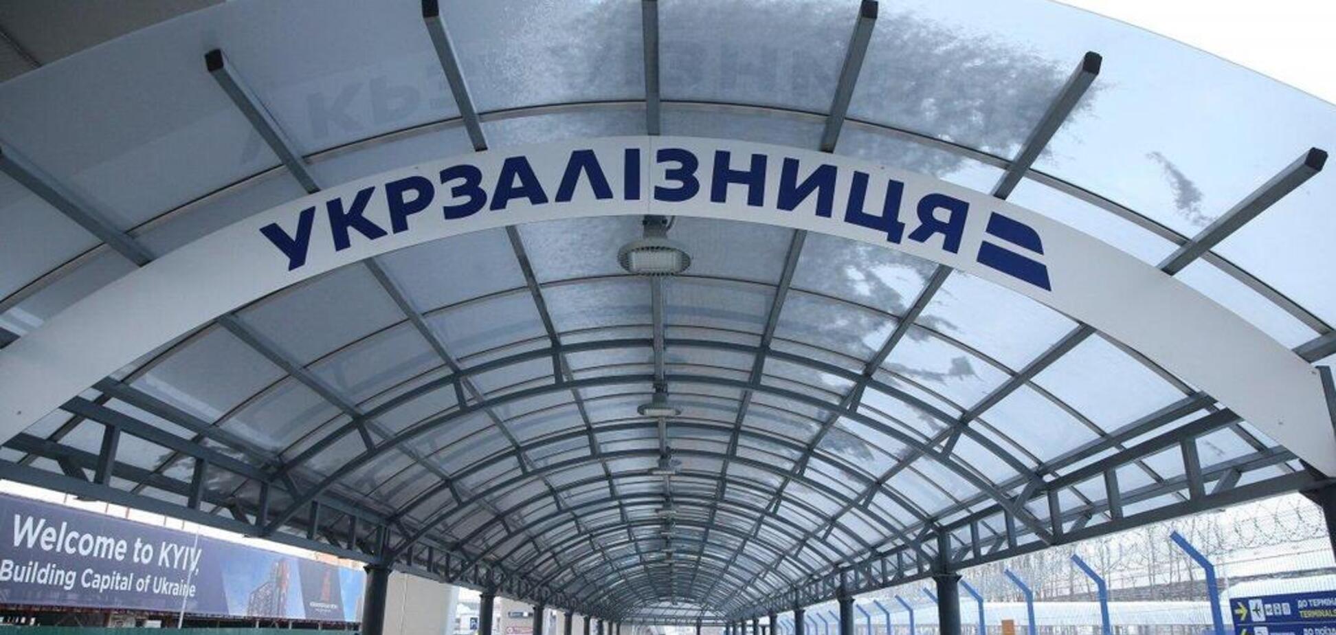 'Укрзалізницю' финансирует не государство, а бизнес – глава ассоциации