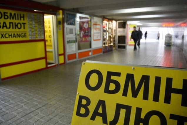 Просят подписать договор: в Украине появился новый вид мошенничества с псевдообменниками