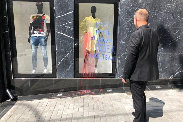 'Руки прочь!' Фанаты украинского певца устроили дебош в центре Киева