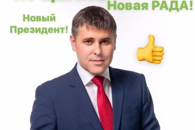 Владислав Куценко